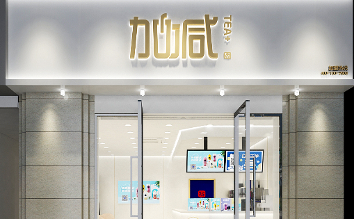 PG电子茶饮：夏季的奶茶店需要注意什么