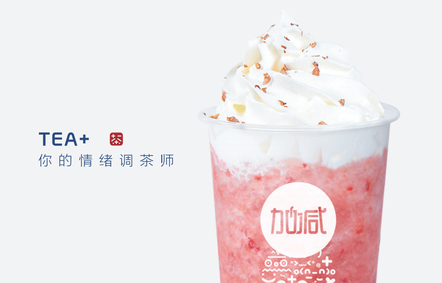 PG电子奶茶：做专业的奶茶加盟品牌需要具备哪些条件